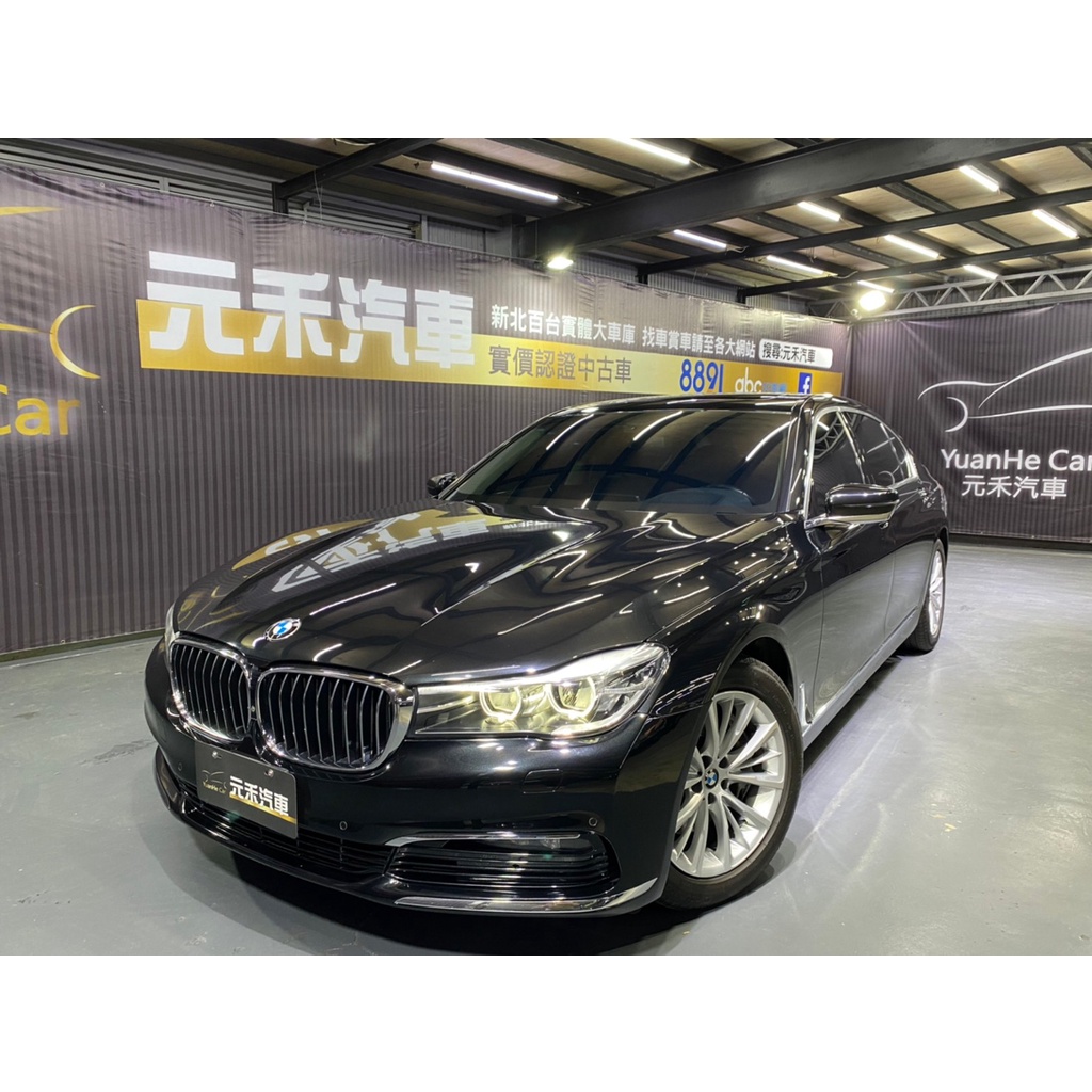 Bmw 740li中古車的價格推薦 22年5月 比價比個夠biggo