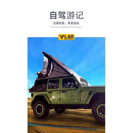 Jeep Jl 專用一體式車頂帳 蝦皮購物