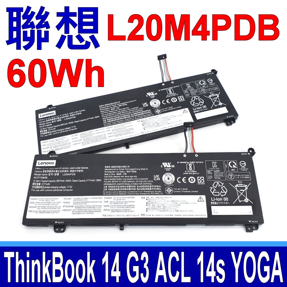 LENOVO 聯想 L20M4PDB 原廠電池 ThinkBook 14 G3 ACL 14s Yoga