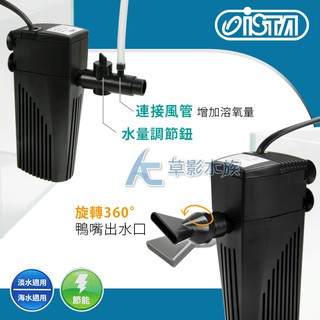 【AC草影】免運費！ISTA 伊士達 沉水過濾器（400L/H）【一個】