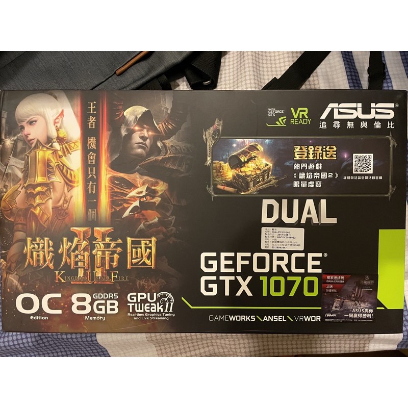 華碩 ASUS gtx1070 8g雪原豹