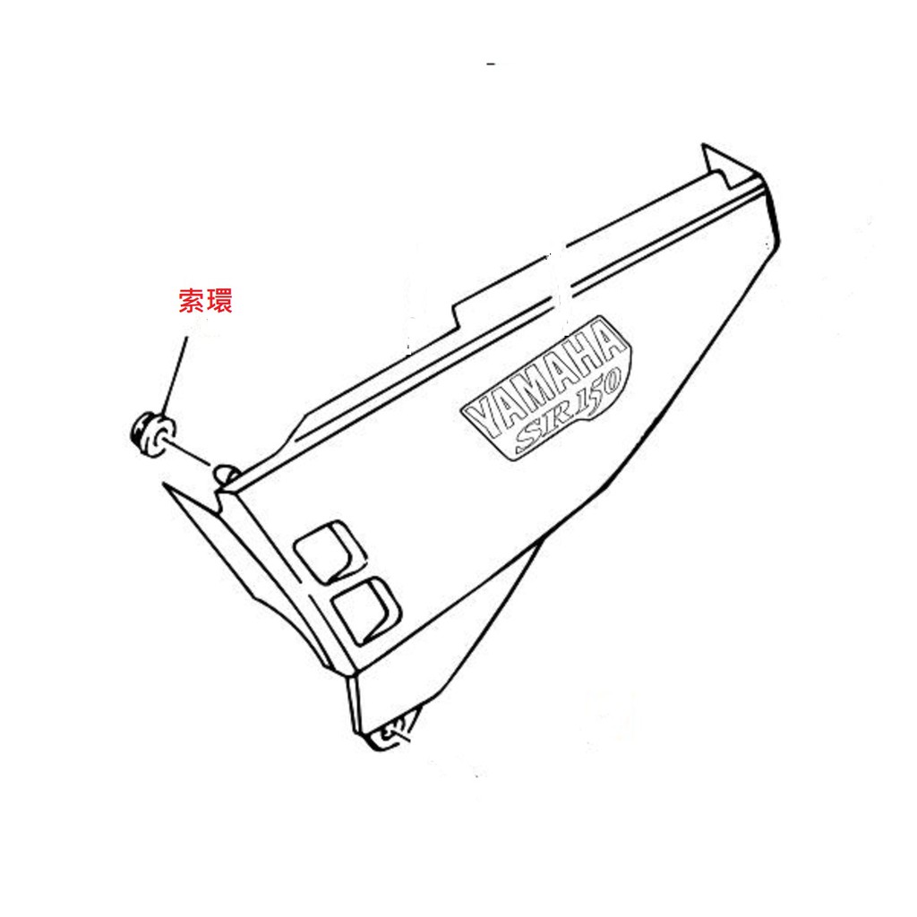 YAMAHA 山葉 原廠 追風 愛將 DT 油箱側蓋孔索環