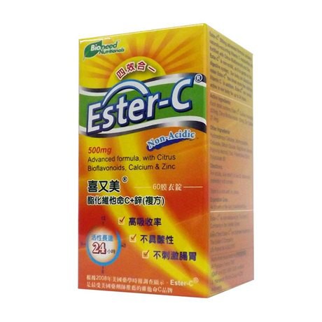 【買3送1】喜又美® Ester-C 酯化維他命C+鋅(複方) 60錠/瓶 (共4瓶)