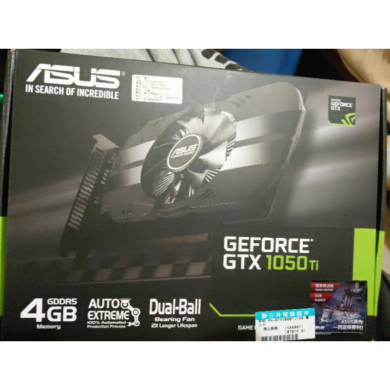 GTX1050Ti 4GB （二手良品 有原裝盒）