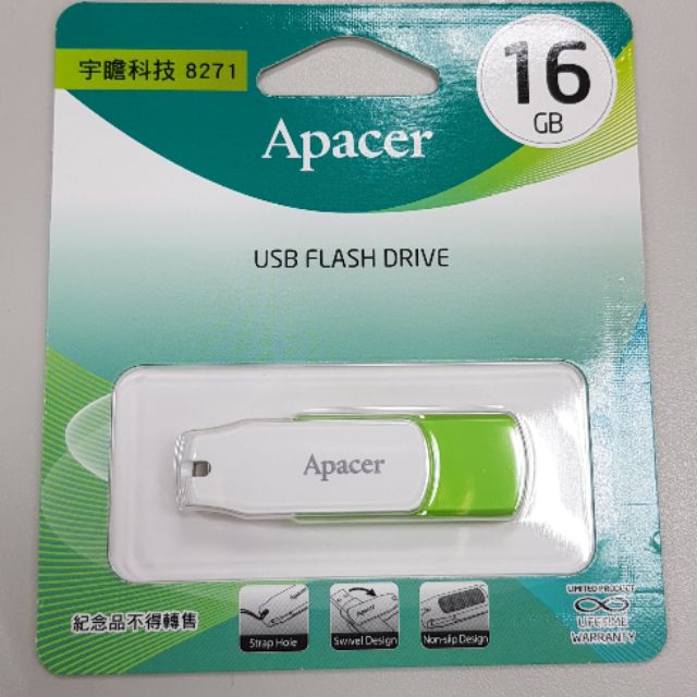 【免運費】 Apacer 宇瞻科技 USB 2.0 隨身碟 AH335 16G 股東會紀念品