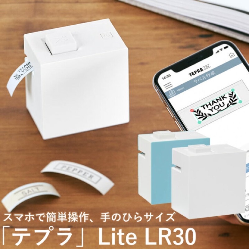 日本❗️送標籤帶🤩KING JIM TEPRA LITE熱感應式膠帶標籤機/ 藍白色/ LR30-WH 🤩超取👌