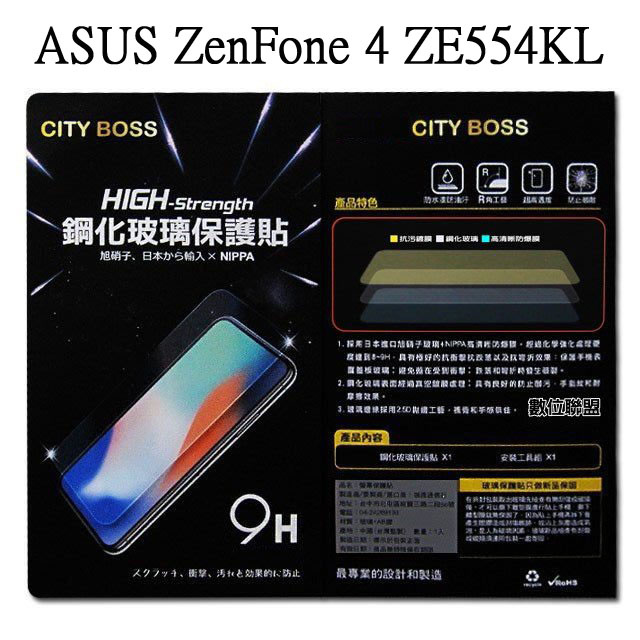 CITY BOSS 9H 鋼化玻璃貼 ASUS ZenFone 4 ZE554KL 螢幕保護貼 旭硝子 2.5D 滿版