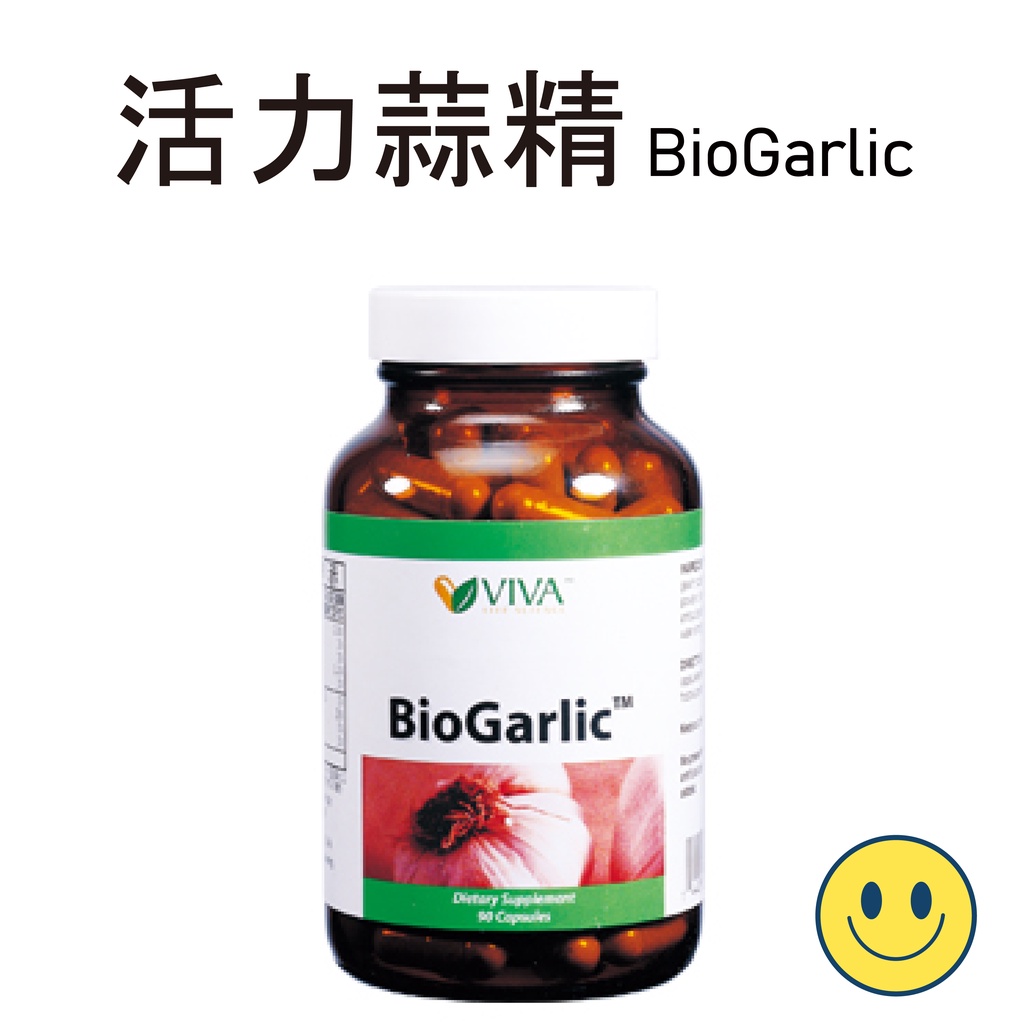 🐻快速出貨﹝威望活力蒜精﹞高活性大蒜精 疫情必備 可當做調味品 😊 90粒裝