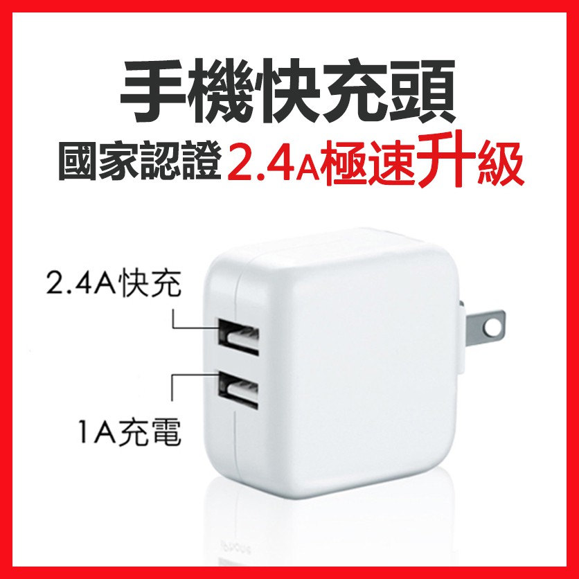 手機快速充電頭12w Apple充電頭iphone Ipad 快充豆腐頭充電器ipad 充電頭 蝦皮購物