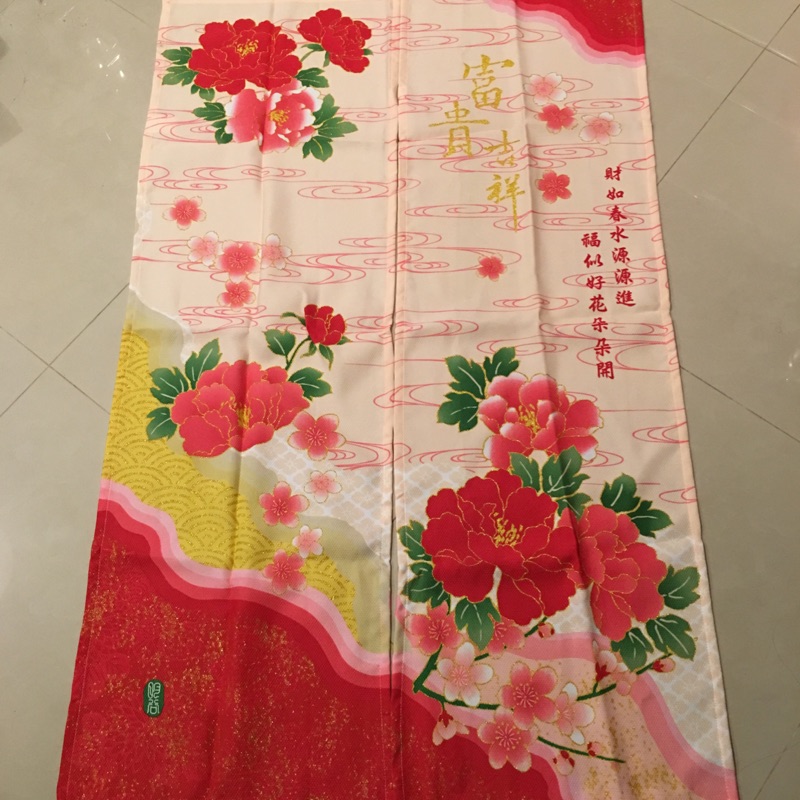 新年招財開運風水長版門簾 贈送發財好運小盆栽 富貴吉祥牡丹花開 新居落成新婚送禮 蝦皮購物