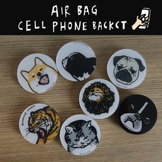 【臺灣製現貨】郭公館工作室出品｜柴犬法鬥巴哥獅子貓老虎手機氣囊支架 griptok