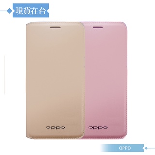 OPPO 原廠R9S Plus 專用 側掀皮套 書本式/ 翻蓋保護套 【OPPO台灣公司貨】