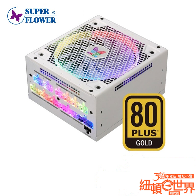 Super Flower 振華 Leadex III ARGB 850W 80+ 金牌 全模組 電源供應器 白色 雙8