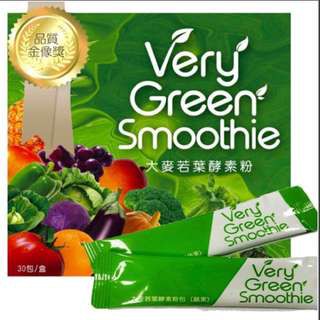 Very Green Smoothie 大麥若葉酵素粉
