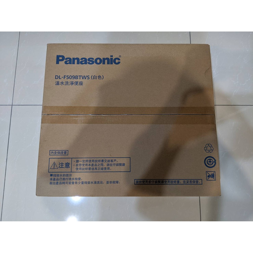 Panasonic DL-F509BTWS(白色) 溫水洗淨便座