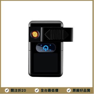 👍關注折20💯防風打火機造型打火機觸摸感應多功能手機支架指環扣打火機充電點煙器防風個性創意賴打 禮物 送男友禮物