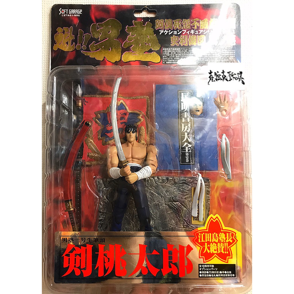 魁男塾公仔的價格推薦 22年3月 比價比個夠biggo