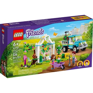 LEGO樂高 LT41707樹苗小卡車 2022_Friends 姊妹淘系列