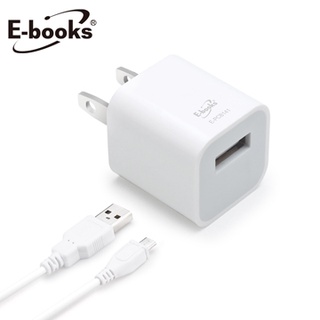 挑戰最低價~E-books B21 AC轉USB充電傳輸組