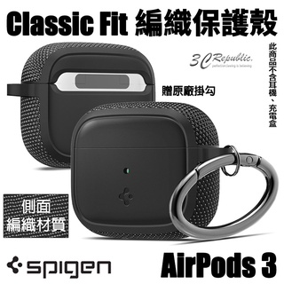 Spigen sgp Classic Fit 保護殼 防摔殼 耳機殼 適用 AirPods 3
