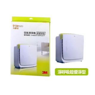 【3M】淨呼吸 超優淨型空氣清淨機 MFAC-01 專用濾網 MFAC-01F 濾心 PM2.5 過濾髒空氣
