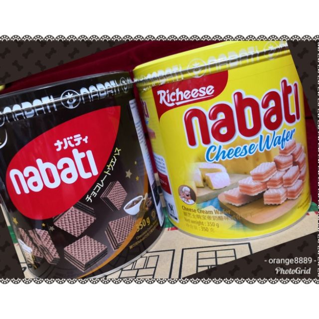 麗芝士Nabati起司/麗巧克Nabati巧克力風味 威化餅