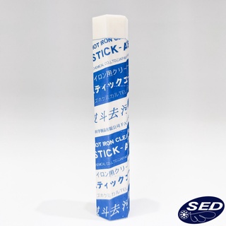 SED鴿子窩:日本【MIZHO CHEMICAL】熨斗清潔劑 STICK-ACE 熨斗清潔棒