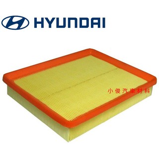 昇鈺 HYUNDAI 現代 XG TRAJET SONATA 空氣芯 空氣濾芯