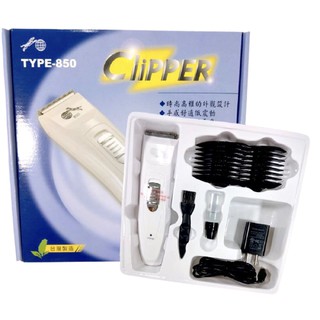 [Clipper]TYPE-850 低噪音專業電剪🔺衛生用品售出不接受退換!