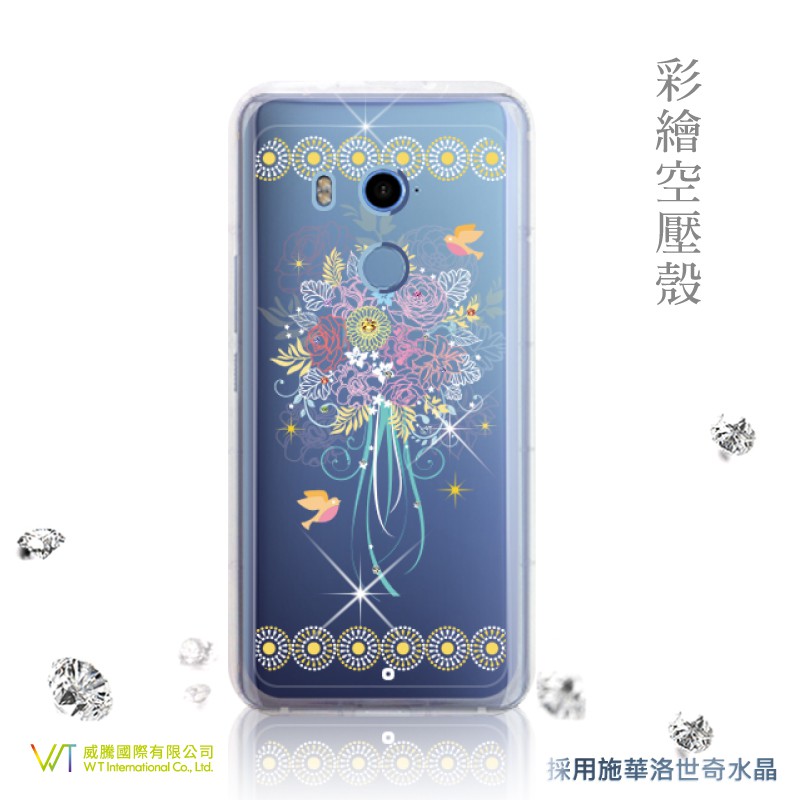 HTC U11+ 【 綻放 】 施華洛世奇水晶 軟殼 保護殼 彩繪空壓殼