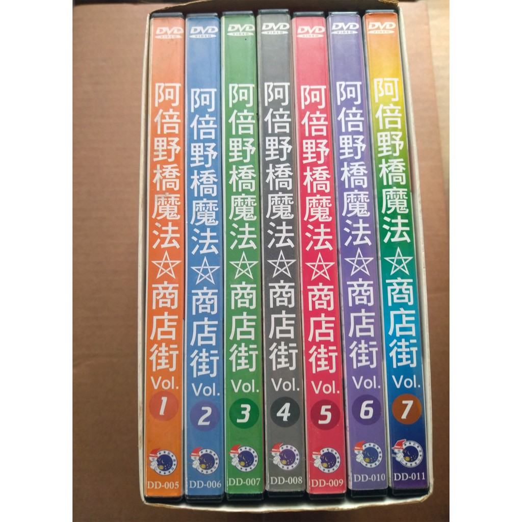 Gainax 阿倍野橋魔法商店街動畫dvd 日語發音1 7 完 蝦皮購物
