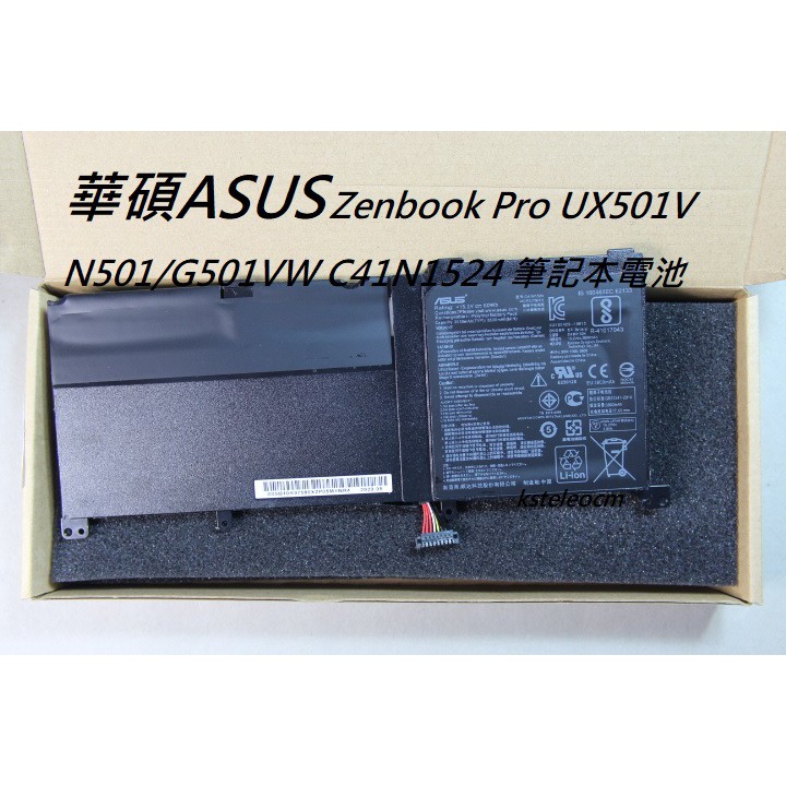 華碩ASUS Zenbook Pro UX501V N501/G501VW C41N1524 筆記本電池