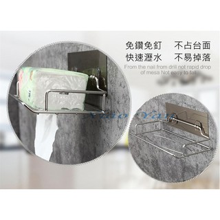 免打孔 無痕紙巾架 不銹鋼紙巾架 不銹鋼衛生紙架 抽取式紙巾架 無痕置物架 浴室置物架 面紙架 收納架 置物盤 掛鈎