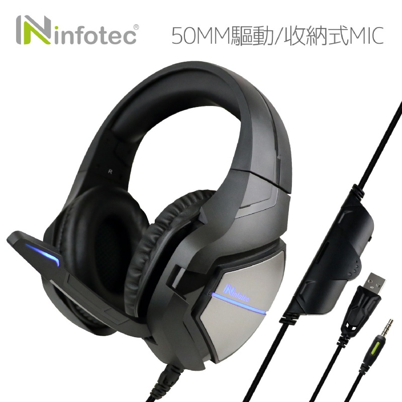 infotec X13 全罩式兩用耳機麥克風(附一母轉二公音源轉接線) usb耳機