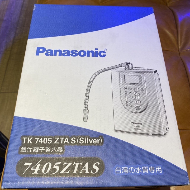 (全新未拆含運）Panasonic鹼性電解水機(TK7405ZTA)