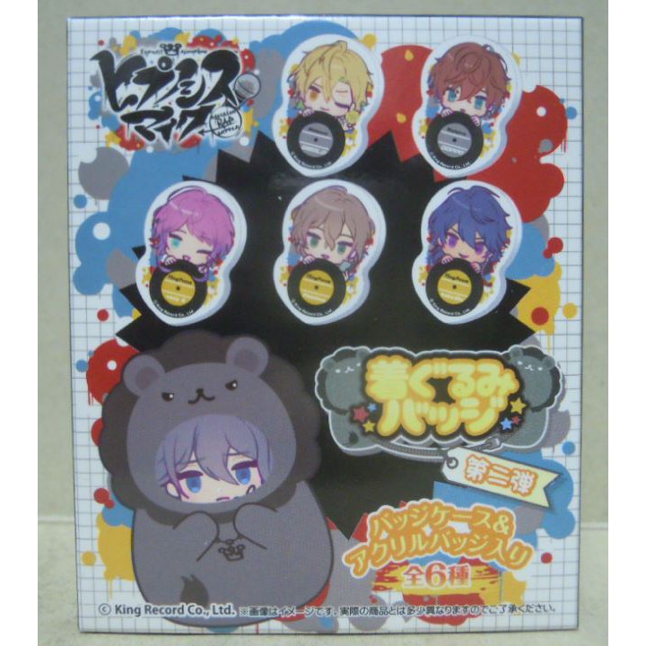 amie 催眠麥克風 DRB 涉谷&新宿 布偶裝換裝人偶壓克力徽章集 vol.2 中盒6入 神宮寺寂雷 觀音坂獨步 有栖