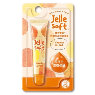 曼秀雷敦Jelle Soft 輕柔甜漾潤唇凍膏-維他命