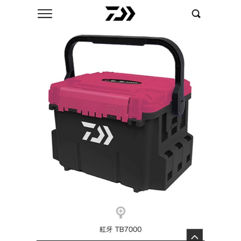 DAIWA - ダイワ　紅牙TB7000 楽天市場】ダイワ タックルボックス TBシリーズ TB7000 紅牙