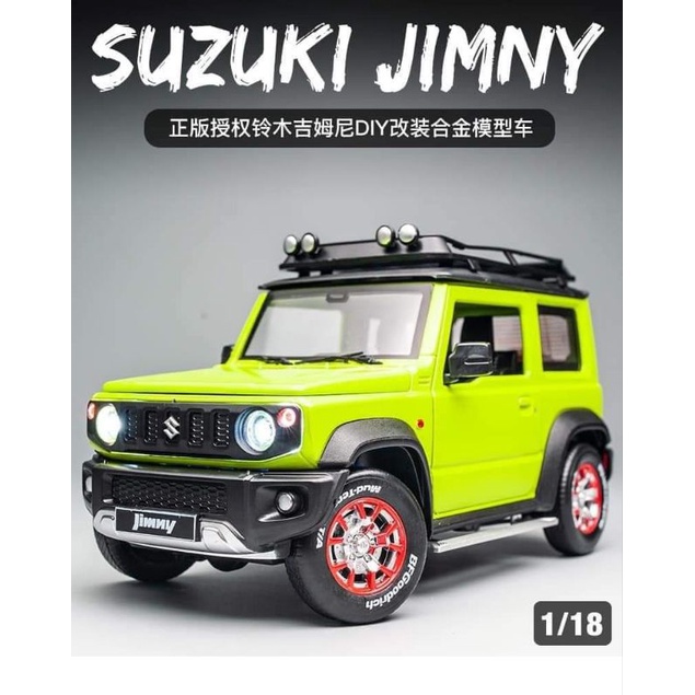 ℍ.𝕋.🚘 彩珀 1/18 Suzuki Jimny 鈴木 吉姆尼 綠色 聲光 模型車 附改裝套件