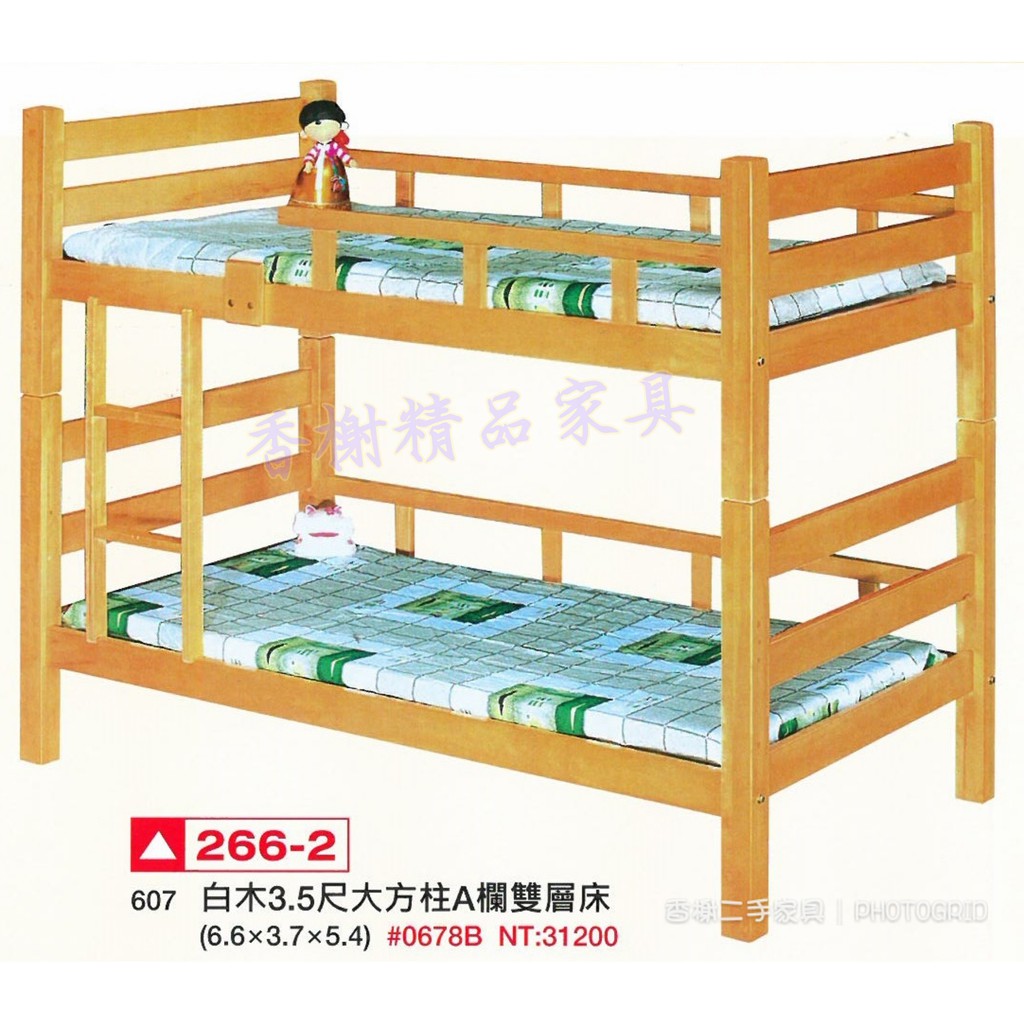 香榭二手家具*全新精品 白木單人加大3.5尺 大方柱A欄雙層床-上下舖-上下床-兒童床-遊戲床-高腳床-實木床-子母床