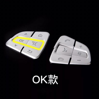 賓士BENZ方向盤按鍵裝飾 按鍵貼C級GLC A B CLA CLS GLE GLS GLK