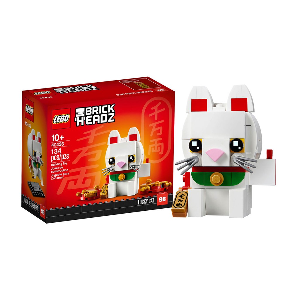 快樂買 樂高 LEGO 40436 BrickHeadz Lucky Cat 招財貓 現貨