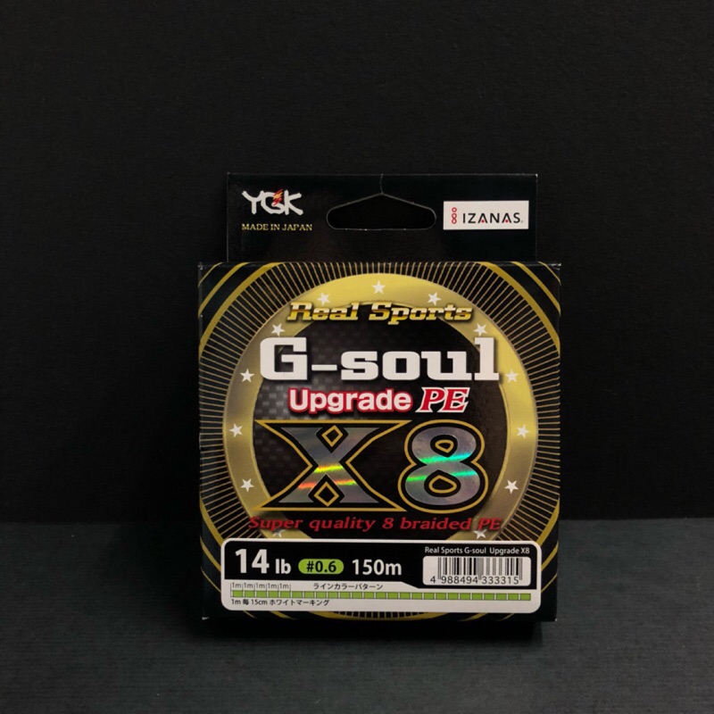 【川流釣具】日本原裝 YGK  G-soul X8  八股編織PE線 200M 布線