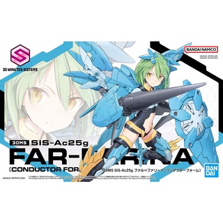 BANDAI 30MS 05 SIS-Ac25g 法˙法莉娜 (領隊形態) 貨號5062948