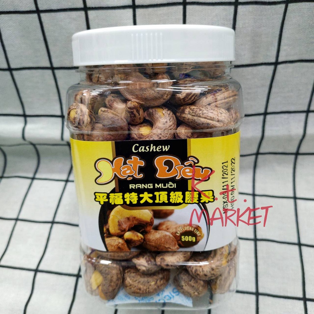 越南🇻🇳 平福腰果 帶皮腰果 cashew 特大腰果 500g