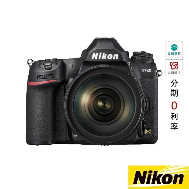 Nikon 尼康 D780 24-120 f4 kit 數位相機