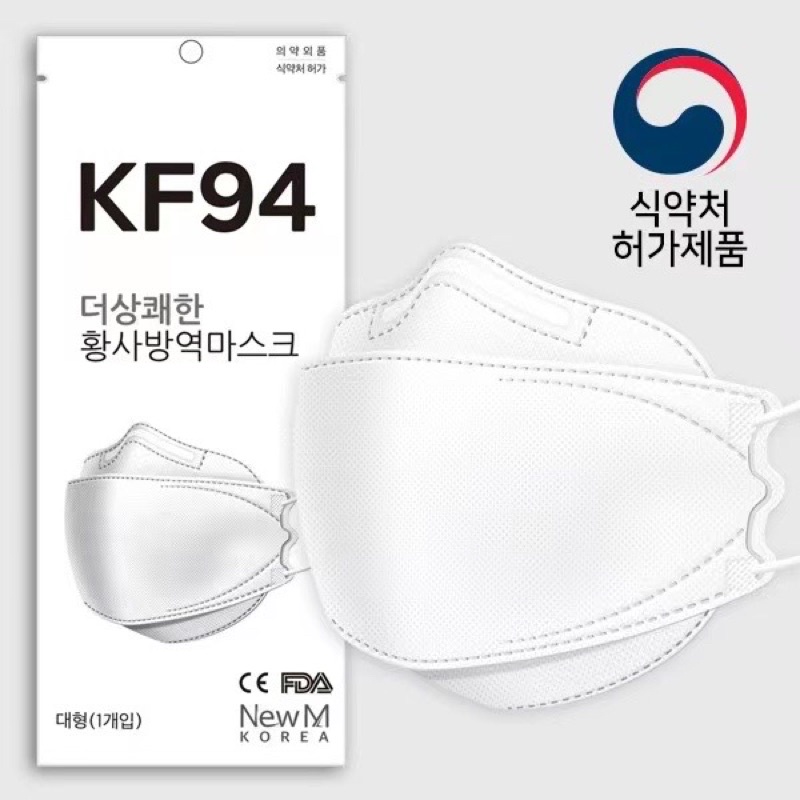 &lt;現貨&gt;韓國直送🇰🇷 韓國食藥署認證 KF94四層立體口罩 成人口罩ㅣMCMXCVIII
