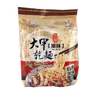 大甲乾麵 原味(110G/4入)【愛買】