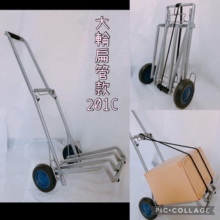 ［茂森🌲居家生活］-折疊型便利推車 折疊收納 載物