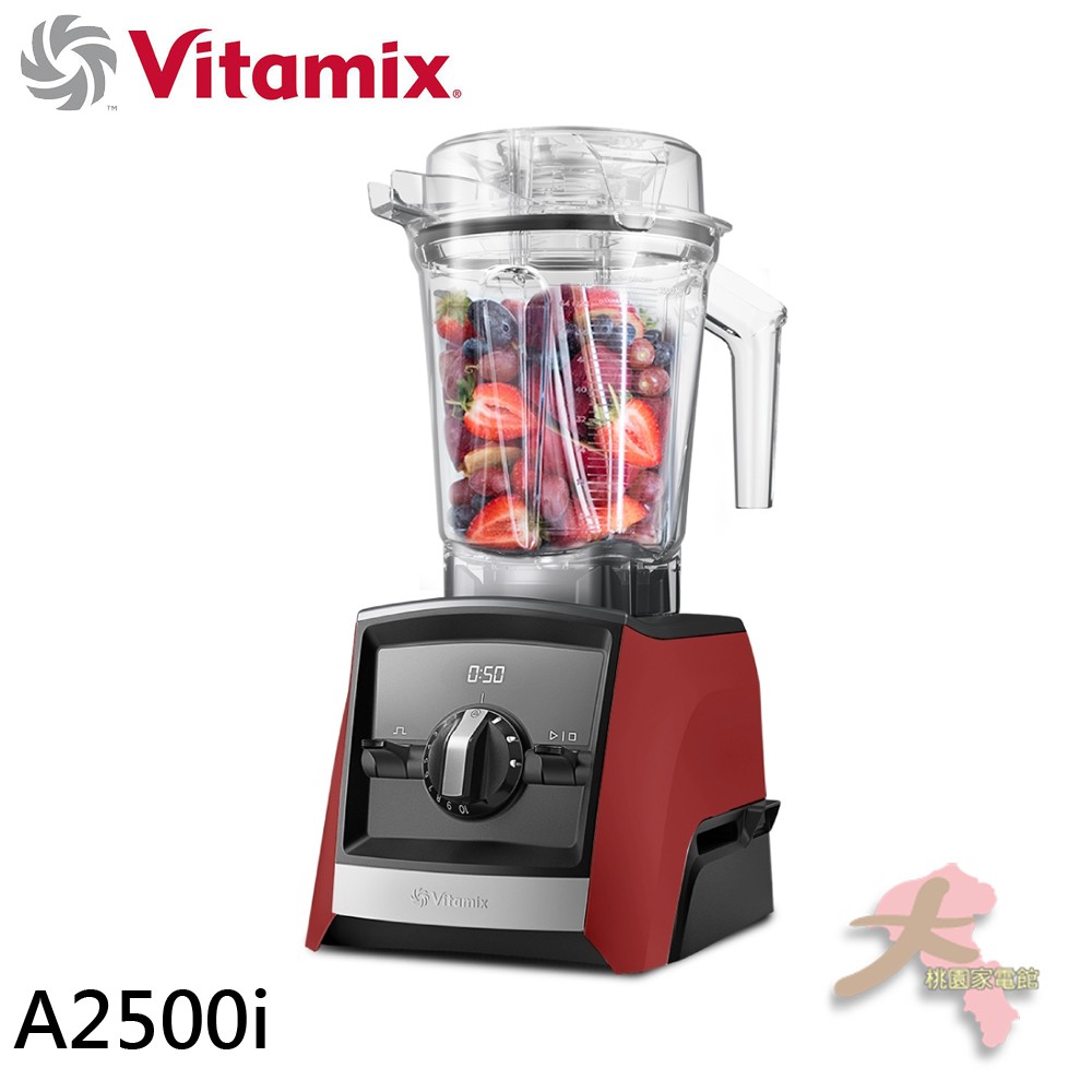 美國Vitamix全食物調理機Ascent領航者A2500i (官方公司貨)-陳月卿推薦